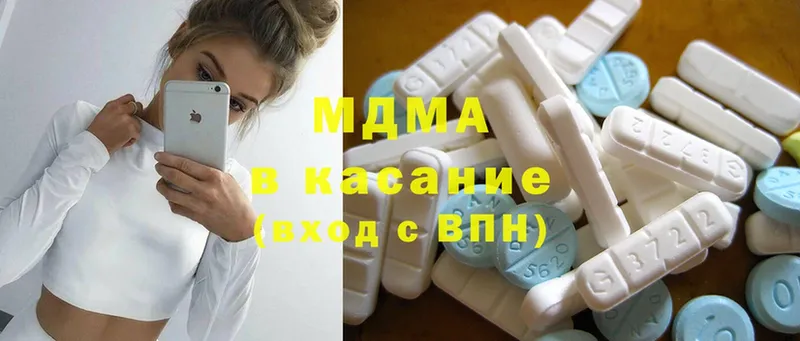 MDMA Molly  закладка  hydra tor  Вилючинск 